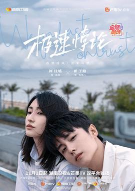 那年那兔那些事儿4