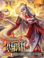 摇滚学校 第三季
