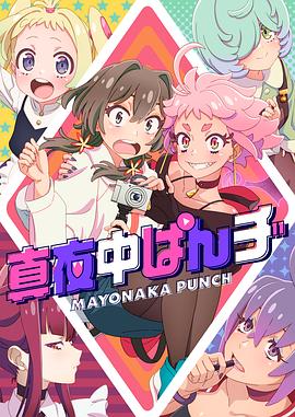 兔子先生04帶你探秘日本AV拍攝現場看男女優是如何拍AV的