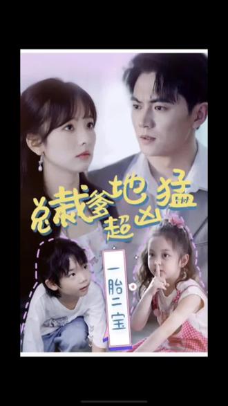 不愉快的果实完整免费观看