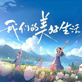 性生生活30分钟免费a级
