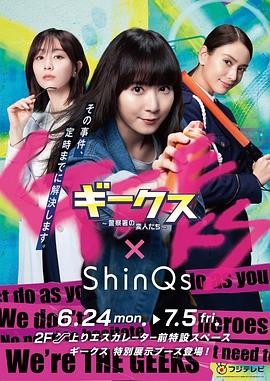 我爱露西第五季