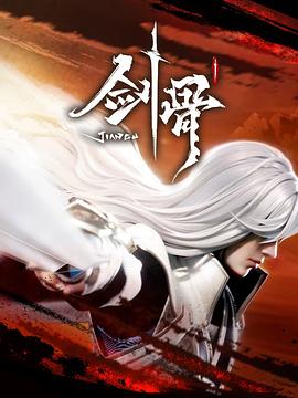 十年一品温如言电影免费观看