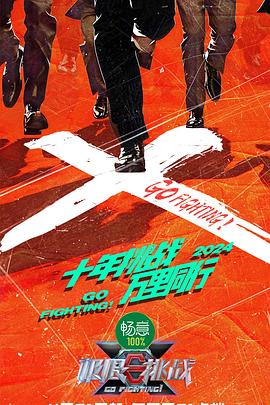 一切为了她三毛钱看
