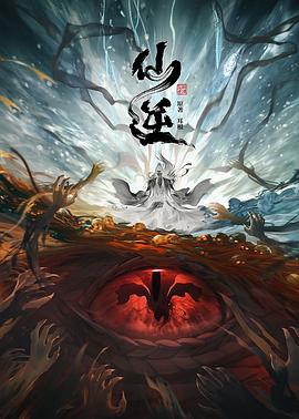 FGO世界的传奇冒险